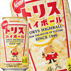 サントリー トリスハイボール 350ml缶×48本［24本×2箱］【4〜5営業日以内に出荷】北海道・沖縄・離島は送料無料対象外［ハイボール］［送料無料］