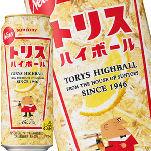 サントリー トリスハイボール 500ml缶×48本［24本×2箱］【4〜5営業日以内に出荷】北海道・沖縄・離島は送料無料対象外［ハイボール］［送料無料］