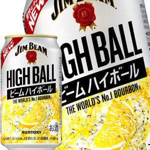 サントリー ジムビーム ハイボール 350ml缶×72本［24本×3箱］【5〜8営業日以内に出荷】北海道・沖縄・離島は送料無料対象外［ハイボール］［送料無料］