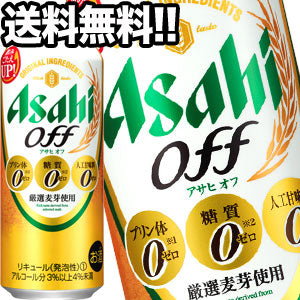アサヒビール オフ 500ml缶×24本【3~4営業日以内に出荷】北海道・沖縄・離島は送料無料対象外［送料無料］