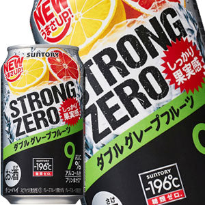 サントリー -196℃ ストロングゼロ ダブルグレープフルーツ 350ml缶×72本［24本×3箱］【5〜8営業日以内に出荷】北海道・沖縄・離島は送料無料対象外［チューハイ］［送料無料］