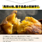 さつまいも 種子島産 訳あり 安納芋 1.5kg 送料無料 長期熟成 お菓子 薩摩芋 さつま芋 あんのういも サツマイモ (サイズ大中小不揃い)焼き芋《3-7営業日以内に発送予定(土日祝日除く)》