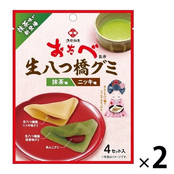 【おまけ付き！】 生八つ橋グミ ニッキ味 抹茶味 2袋