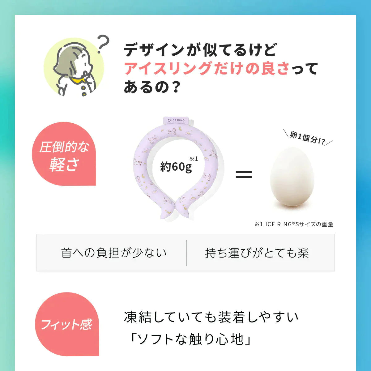 【Sサイズxベージュ(無地)】ICE RING キッズ アイスリング SUO スオ ネッククーラー クールリング 子供 S 女の子 男の子 首 冷却 冷感 グッズ 熱中症対策グッズ 暑さ対策 暑さ対策グッズ ひんやり 冷却チューブ ネック 子ども エフオー FO こども 子供用 小学生