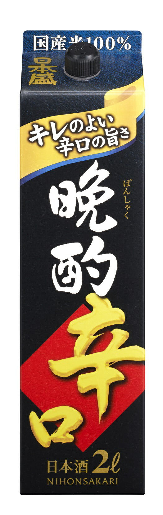日本盛 晩酌 辛口 2000ml 2L 1本【ご注文は12本まで一個口配送可能】