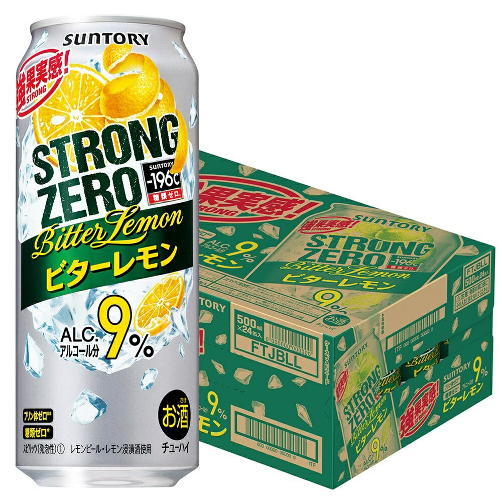 【送料無料】  サントリー -196℃ ストロングゼロ ビターレモン 500ml×1ケース/24本【北海道・沖縄県・四国・九州地方は別途送料】