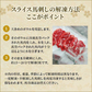 馬肉専門店 菅乃屋 馬刺し 熊本 お試し赤身切り落としセット ＜赤身切り落とし80g×2 赤身ユッケ 50g×1 タレ付＞【ゲリラセール】