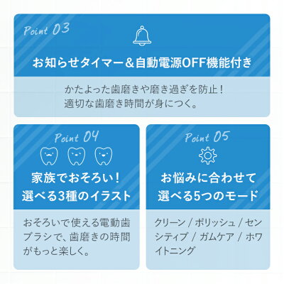 For fam(フォーファム)　ソニック　トゥースブラシ 電動歯ブラシ 音波式歯ブラシ 子ども用 大人用 充電式