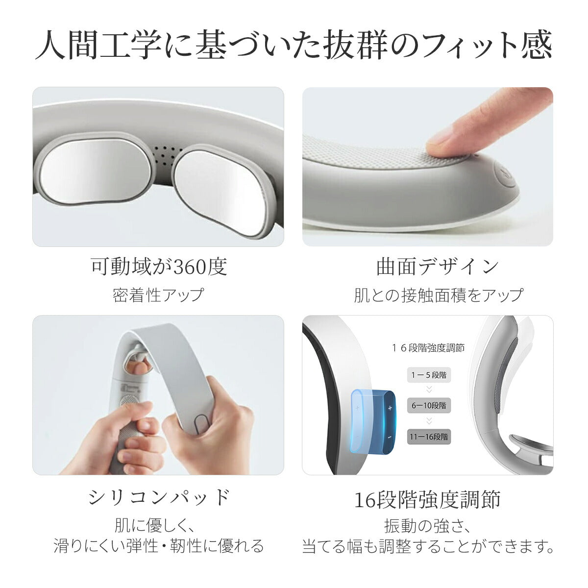 Tech Love スマートネック レッド
