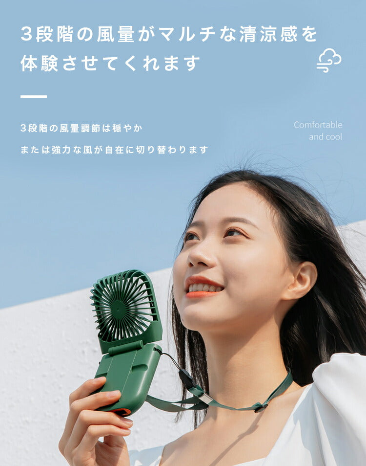 扇風機 折りたたみ式ネックファン 小型扇風機 可愛い 手持ち 外出用 オフィス 卓上 首掛け 涼しい 夏 小型 充電 手軽　冷風機　首掛け扇風機 モバイルバッテリー