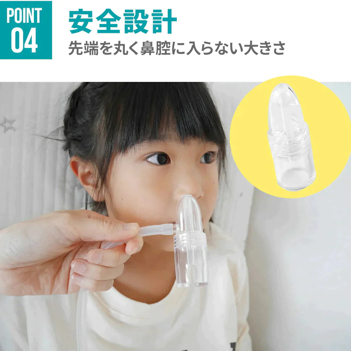 【正規品】 鼻水吸引器 ちぼじ ( チボジ / 知母時 / CHIBOJI )  鼻水吸引  鼻水吸引機 鼻吸い機 鼻吸い器 鼻吸い 幼児 乳児 乳幼児 静音 鼻みず取り器 鼻吸引器 鼻詰まり 鼻水吸い 鼻水吸い機 鼻水吸い器 赤ちゃん 子供 手動  吸引 送料無料