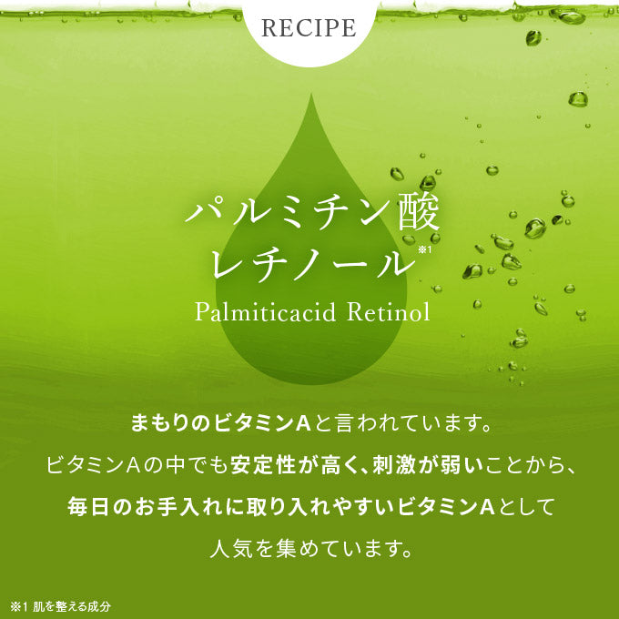 OKAZ レチノマイルド 20mL