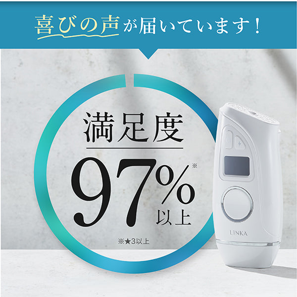 LINKA エピゼロ IPL 光美容器