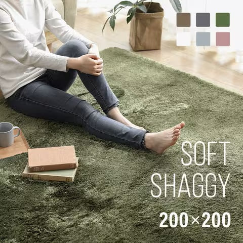 【シリーズ累計26万枚突破】 ラグ シャギーラグ 送料無料 rug 200×200 マイクロファイバーシャギー 北欧 Z4糸 ラグマット シャギー 滑り止め カーペット グリーン 洗える ホットカーペット 冬用 夏用【ラグのみ／モスグリーン】