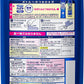 【おまけ付き！】ワイドハイター PRO 強力分解パウダー 詰め替え用 450g