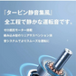 【BTYPEホワイト】 首かけ 冷却プレート付 瞬間冷感  ハンディファン 携帯扇風機 選べる2TYPE ベビーカー ベビーカー取付 卓上扇風機 首掛け扇風機 ネッククーラー スマホスタンド  ネックファン  4way 3段階風量  小型扇風機 ミニ扇風機 静音 充電式コードレス おしゃれ 収納しやすい 卓上 母の日 父の日ギフト 子供 kids キッズ プレゼント