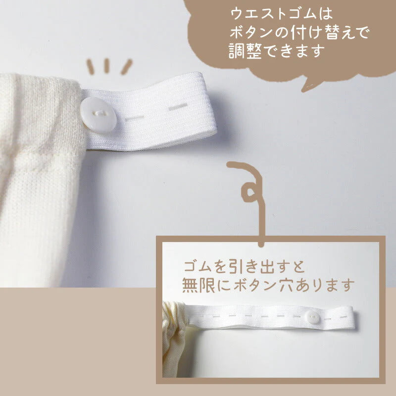 テディベア柄 マタニティパジャマ M〜L 長袖 前開き ウエスト調整機能付き マタニティ 出産準備 妊婦 パジャマ ルームウェア ゆったり ボタン ズボン パンツ ベージュ くま ナチュラル ブラウン かわいい キュート おしゃれ 秋 冬 春