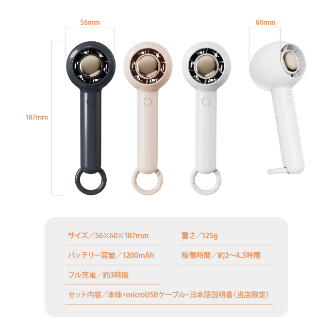 ハンディファン コードレス扇風機 充電式熱中症 対策 コードレスファン キャンプ アウトドア ソロキャン 吊れる 軽量 強力 扇風機 FAN11-WH(ホワイト)