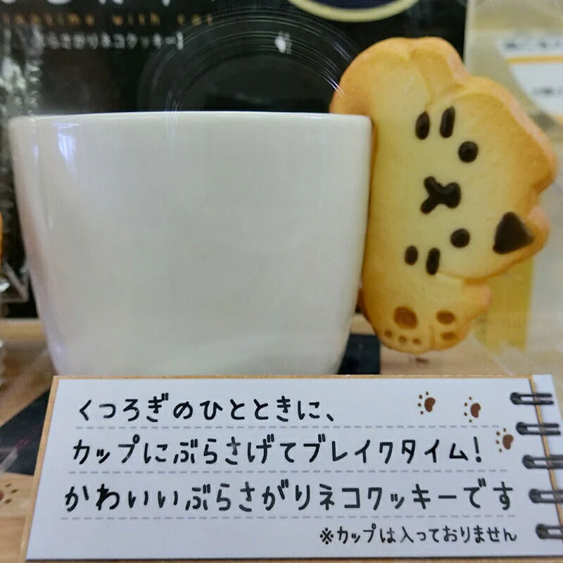 ねこカップ 12個入り ×3 送料無料 ホワイトデー お返し プレゼント ギフト
