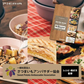 ドウシシャ 焼き芋メーカー タイマー付き WFX-102T SOLUNA 家庭用 焼き芋鍋 焼き芋器 焼き芋メーカー 石焼き芋器 焼き芋 焼きいも やきいも プレゼント