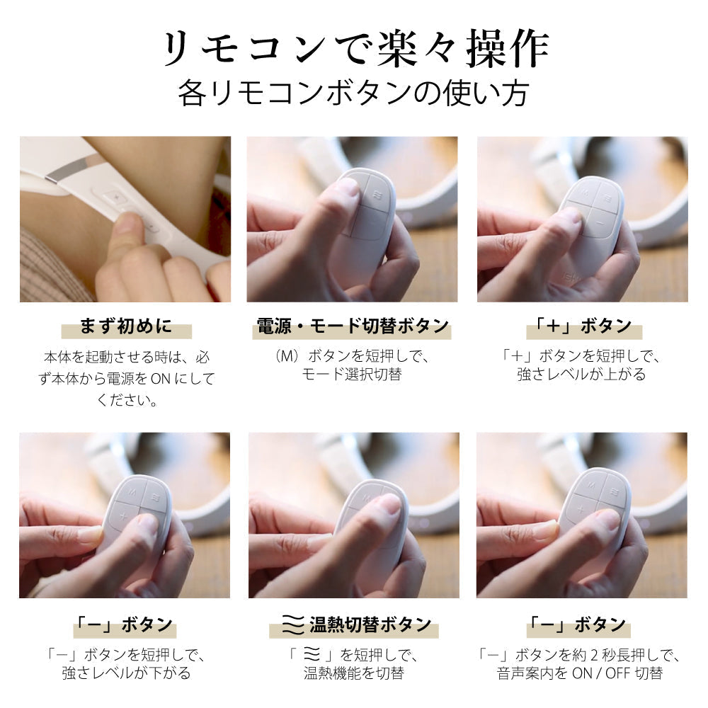 NIPLUX SHOULDER RELAX L (ニップラックス ショルダー リラックス Lサイズ)