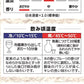 沢の鶴 米だけの酒 純米酒 パック 1800ml 1.8L 1本【ご注文は12本まで同梱可能】