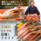 【5人でシェア買いでお得】超特大4Lサイズ ボイルずわい蟹 3kg ( かに カニ 蟹 ずわいがに ズワニガニ ずわい蟹 ボイルズワイガニ ) 送料無料 見舞い お取り寄せグルメ 食品 ギフト 海鮮