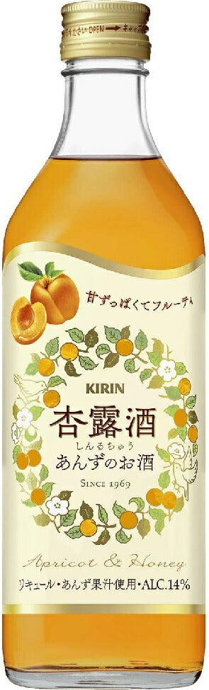 キリン 永昌源 杏露酒 しんるちゅう 14％ 500ml×6本【北海道・東北・四国・九州・沖縄県は必ず送料がかかります】