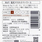 【日本ワイン】長野県 アルプス ミュゼドゥヴァン塩尻マスカットベリーA 720ml 1本[赤ワイン/辛口]【ご注文は12本まで1個口配送可能】【現行ヴィンテージにてお届けとなります】