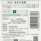 【送料無料】【日本ワイン】長野県 アルプス ミュゼドゥヴァン善光寺竜眼 720ml×12本[白ワイン/やや辛口]【本州(一部地域を除く)は送料無料】【現行ヴィンテージにてお届けとなります】