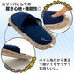 レック 激落ちくん おそうじスリッパNEO ネイビー M 22cmー25cm