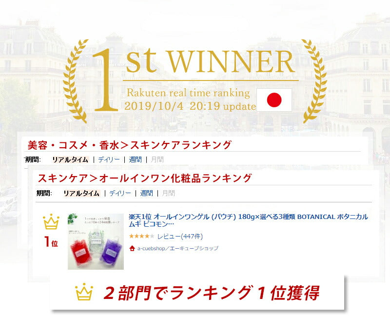 【3個セット】オールインワンジェル BOTANICAL ボタニカル オールインワンゲル (パウチ) 180g ピコモンテ 楽天1位日本製 天然エキス オリーブ果実油 リンゴ果実培養細胞エキス ハトムギ種子エキス 配合 スキンケア コスメ 化粧品 ゆうパケット 送料込み 2-2bパ