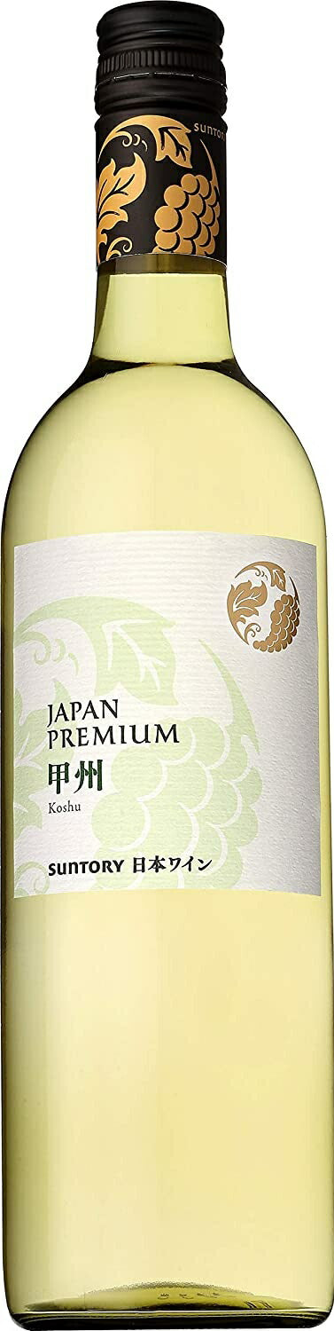 【日本ワイン】サントリー ジャパンプレミアム 甲州 750ml 1本 [白ワイン 辛口 日本] 【ご注文は12本まで1個口配送可能】