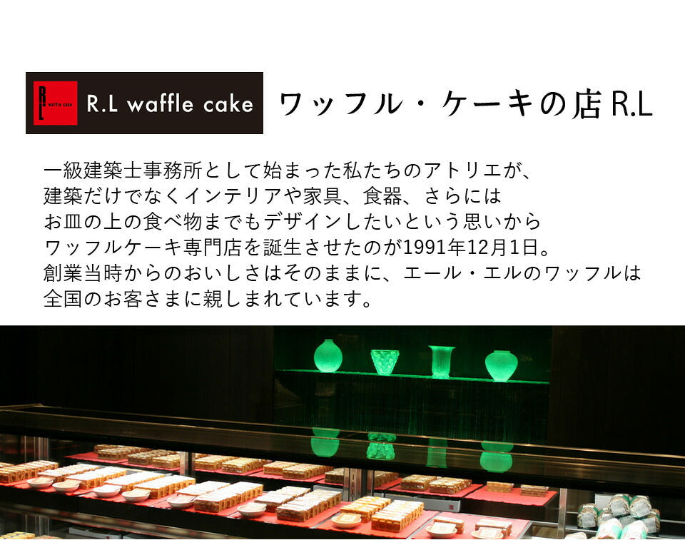 【先着30購入限定】ワッフルケーキ 10個入り
