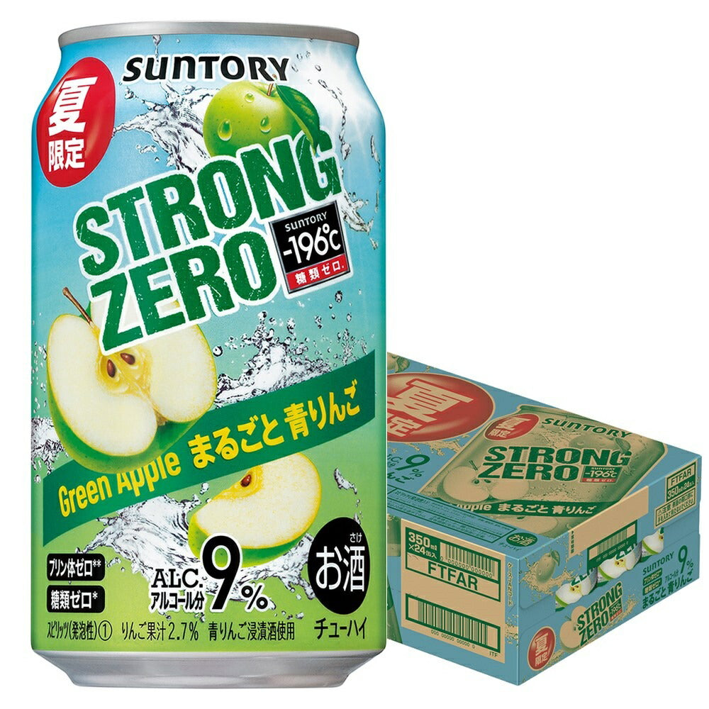 【送料無料】サントリー -196℃ まるごと青りんご 350ml×1ケース/24本【北海道・沖縄県・東北・四国・九州地方は必ず送料がかかります】
