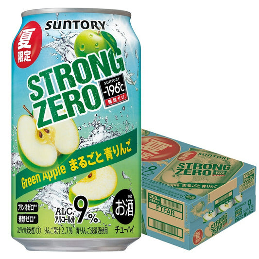 【訳あり】【キズ・へこみ有り】 【送料無料】サントリー -196℃ まるごと青りんご 350ml×20本【北海道・沖縄県・東北・四国・九州地方は必ず送料がかかります】