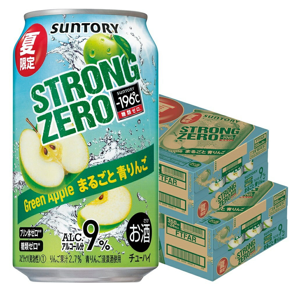 【送料無料】サントリー -196℃ まるごと青りんご 350ml×2ケース/48本【北海道・沖縄県・東北・四国・九州地方は必ず送料がかかります】