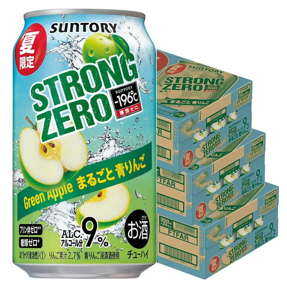 【送料無料】  サントリー -196℃ まるごと青りんご 350ml×3ケース/72本【北海道・沖縄県・東北・四国・九州地方は必ず送料がかかります】