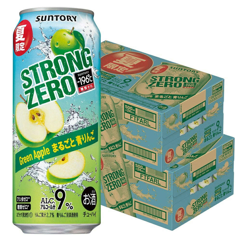 【送料無料】サントリー -196℃ まるごと青りんご 500ml×2ケース/48本【北海道・沖縄県・東北・四国・九州地方は必ず送料がかかります】