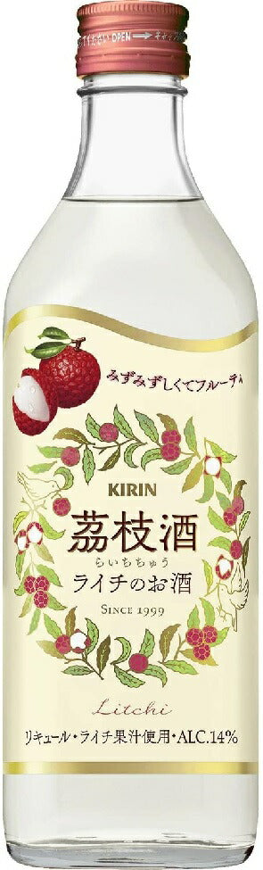 【送料無料】キリン 永昌源 茘枝酒 ライチチュウ 14％ 500ml×6本【北海道・東北・四国・九州・沖縄県は必ず送料がかかります