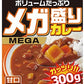 【送料無料】ハチ食品 メガ盛りカレー 甘口  300g×20個入【北海道・東北・四国・九州・沖縄県は必ず送料がかかります】