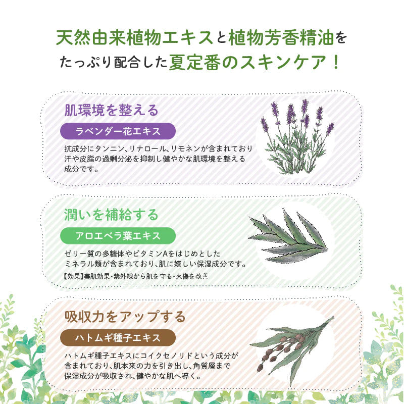 UQ ベビー アウトドア ボディスプレー 100ml 【ゲリラセール】