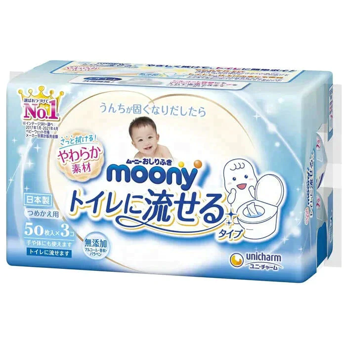 [2.1円/枚]ムーニーおしりふきトイレに流せるタイプ詰替(50枚×3P)×8【家計お助けSALE】