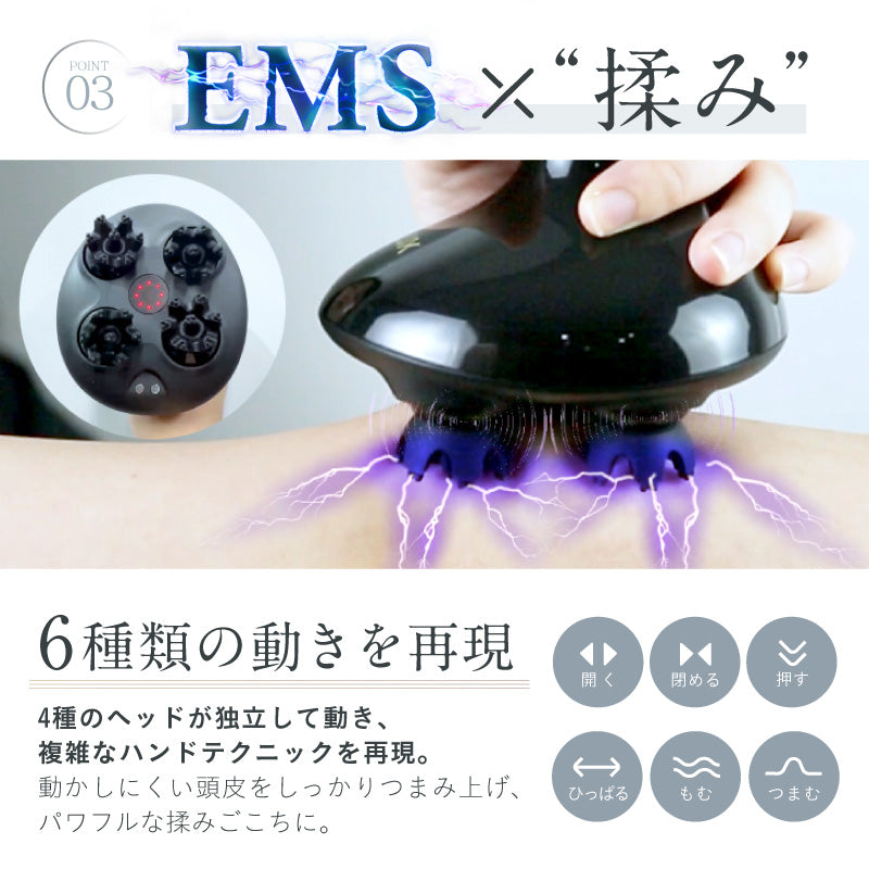 EMS HEAD SPA　電動頭皮ブラシ　IPX7防水　3D振動　乾湿両用