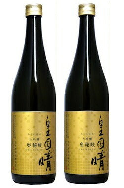 【送料無料】【富山の地酒】皇国晴酒造 幻の瀧 奥秘境 大吟醸 720ml 2本【北海道・沖縄県・東北・四国・九州地方は必ず送料がかかります】