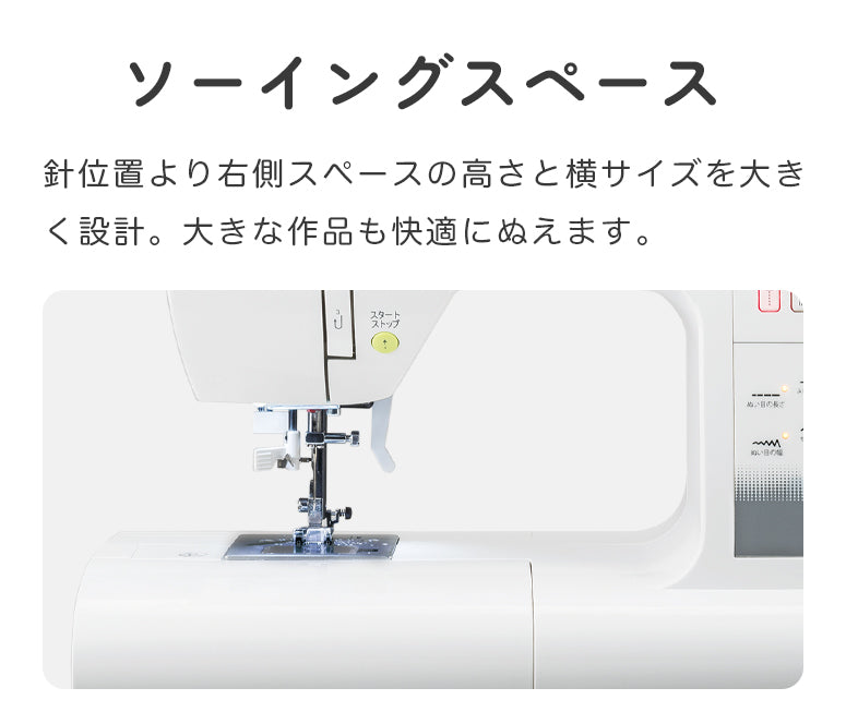 JUKI ジューキ コンピューターミシン HZL-J900R