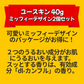 ユースキン 40g チューブ ミッフィーデザイン2個セット（2021年デザイン）【エコ得リリースSALE】