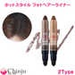 【ネコポス速達便】 1号：ダークブラウン ETUDE HOUSE エチュードハウス ホットスタイルフォットヘアライナー Hot Style Photo Hair Liner 2.7g ヘアメイク ヘアライナー ヘアラインメイク ヘアライン修正 韓国コスメ