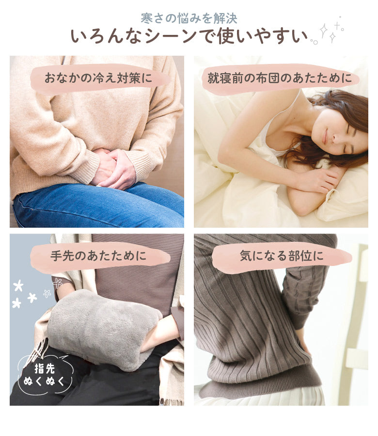 【2個セット】湯たんぽ 充電式 ふわふわカバー付き 蓄熱式 ゆたんぽ エコ ふわもこ かわいい あったか 省エネ お湯交換不要 ぽかぽか 温かい 暖房 防寒 寒さ対策 冷え性 キャンプ