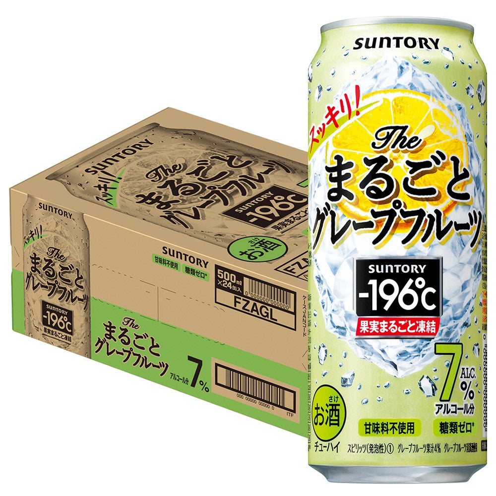 【送料無料】サントリー -196℃〈ザ・まるごとグレープフルーツ〉7％ 500ml×24本/1ケース【北海道・東北・四国・九州・沖縄県は必ず送料がかかります】